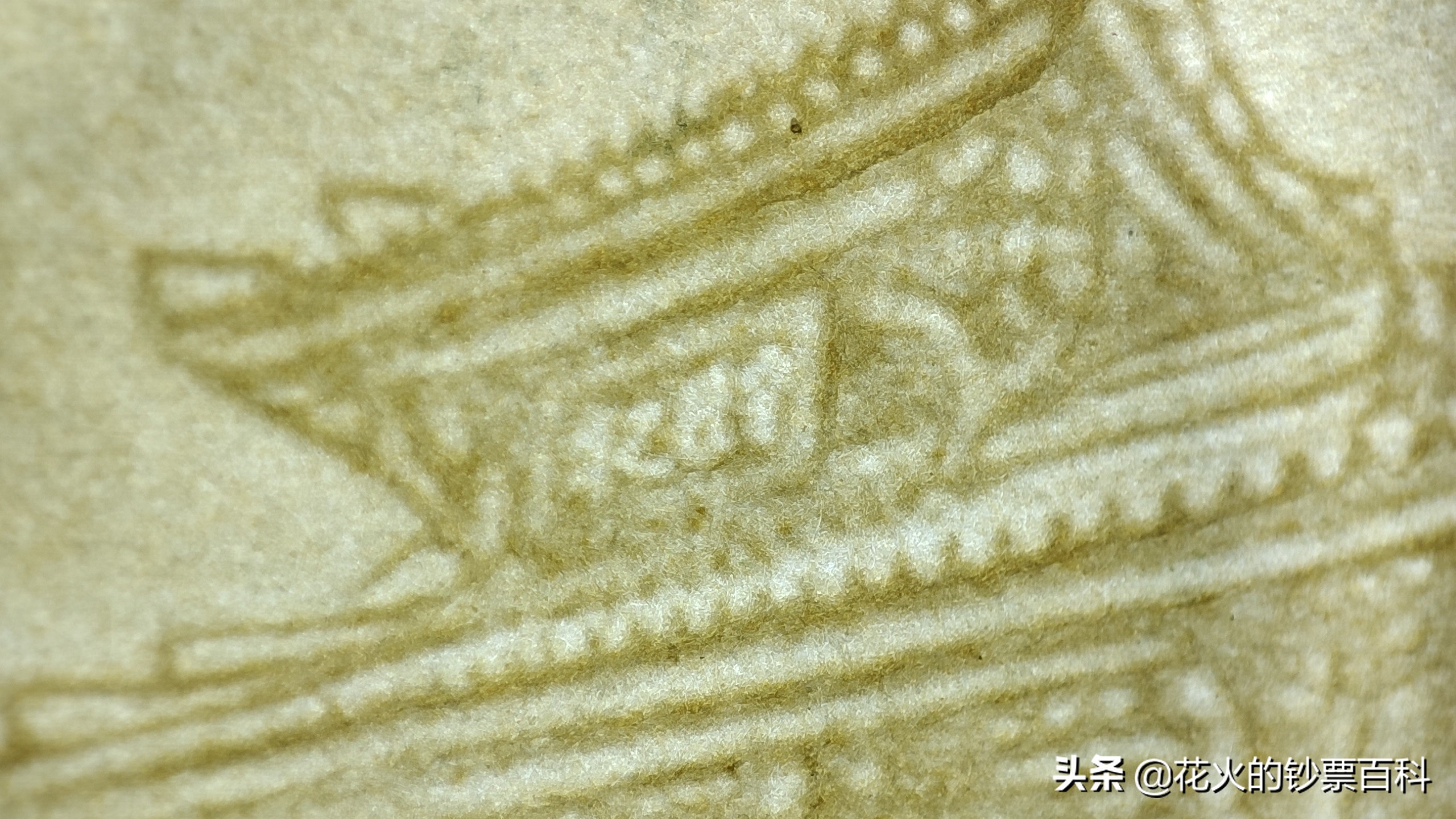 带你看日本文化,日元中最具珍藏价值的纸币