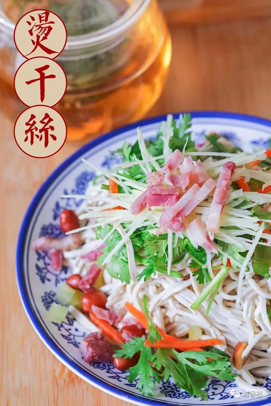 南京市里哪里有好吃的扬州早茶,南京的扬州早茶店都有哪些