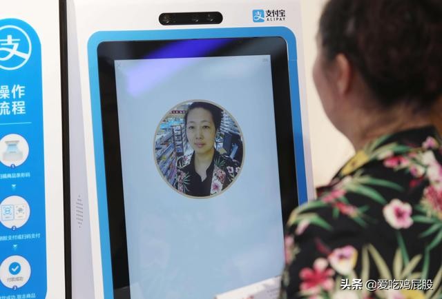 刷脸支付被锁定怎么办,刷脸支付可以通过照片识别吗