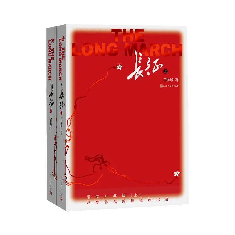 2019推荐小学生阅读书目,最新小学生高年级阅读推荐书目