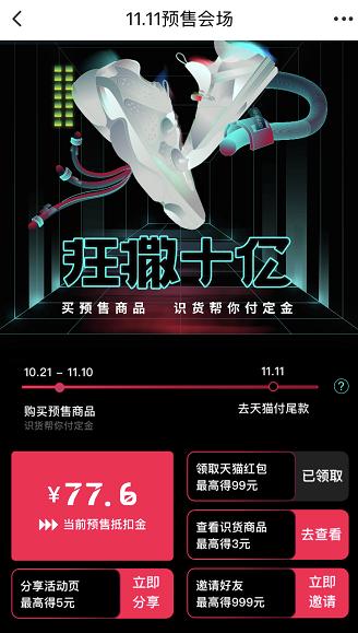 双十一Adidas丨649元UB，399元羽绒服，价格真实惠