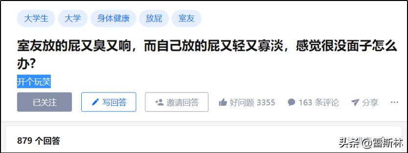 知乎宇宙的秘密,知乎宇宙