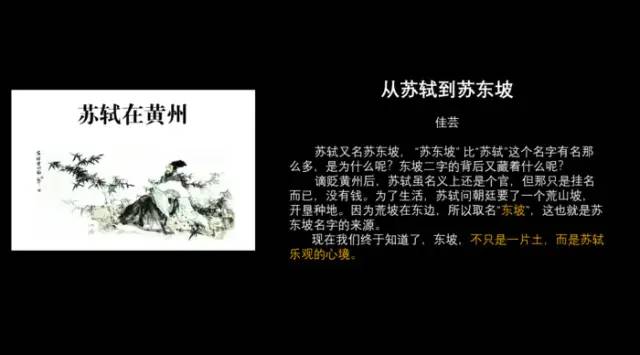 期末庆典〡诗酒趁年华:读写起来,讲玩起来,串烧起来,演唱起来