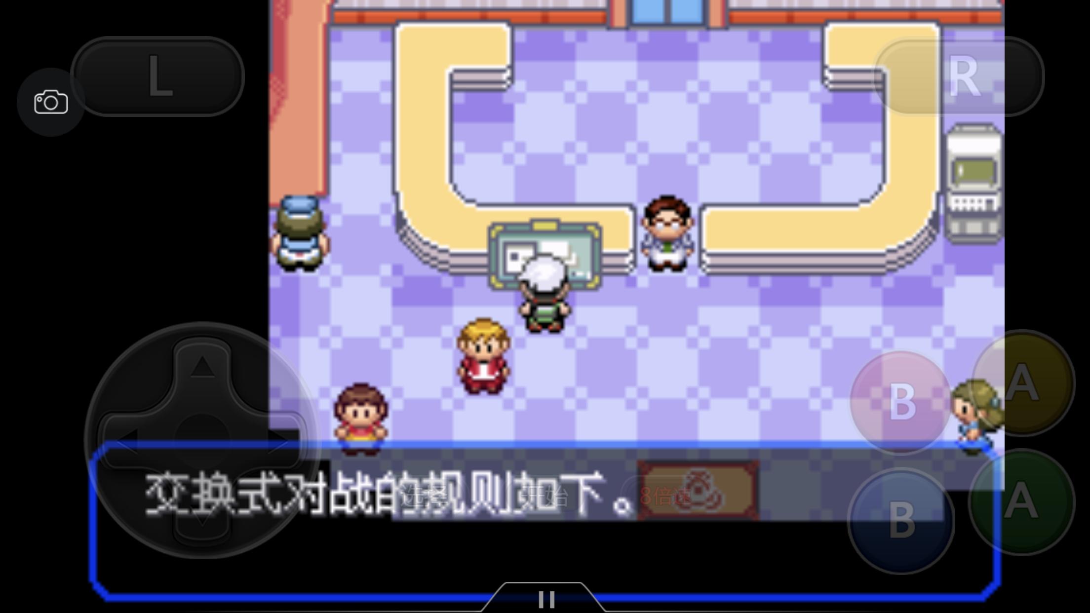 究极绿宝石5一周目攻略,究极绿宝石一周目神兽攻略