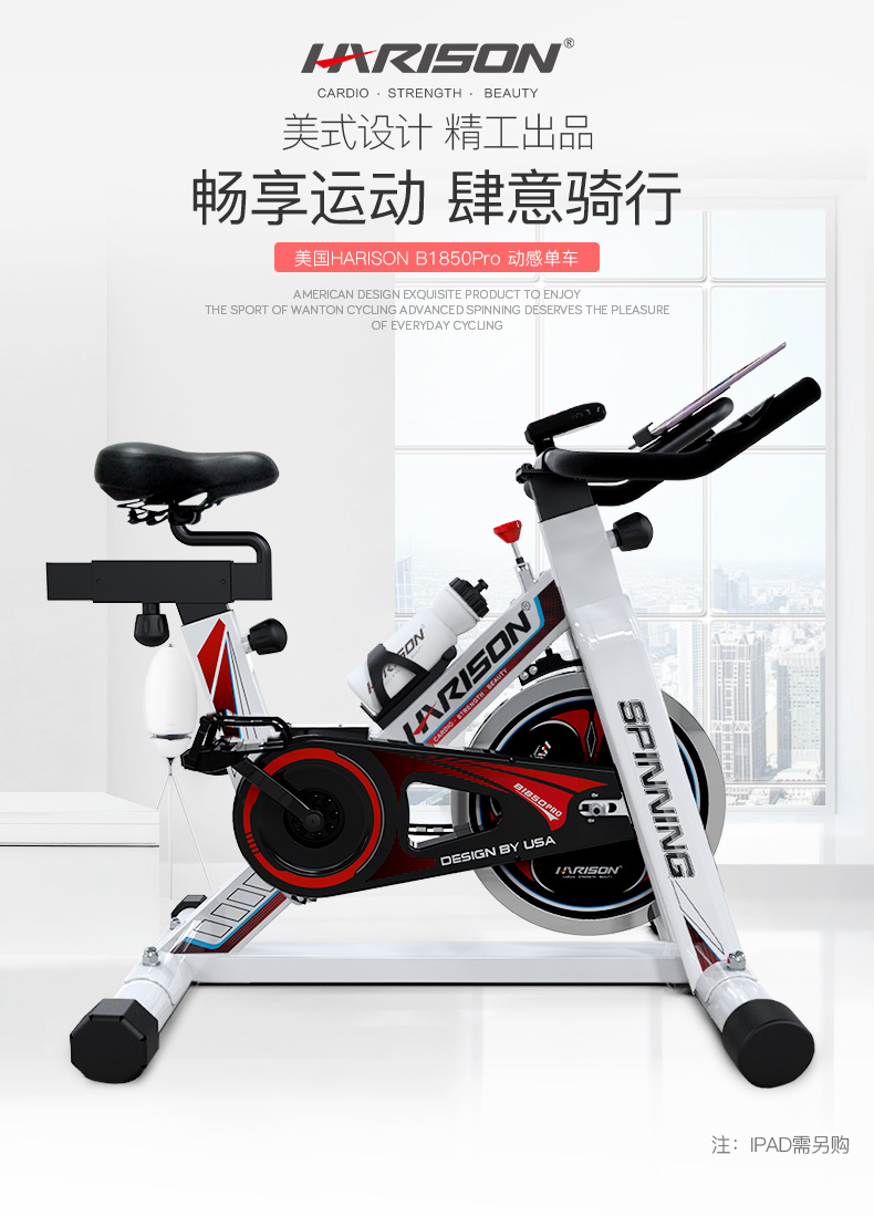 动感单车健身器哪个牌子好,动感单车哪个牌子的好呢
