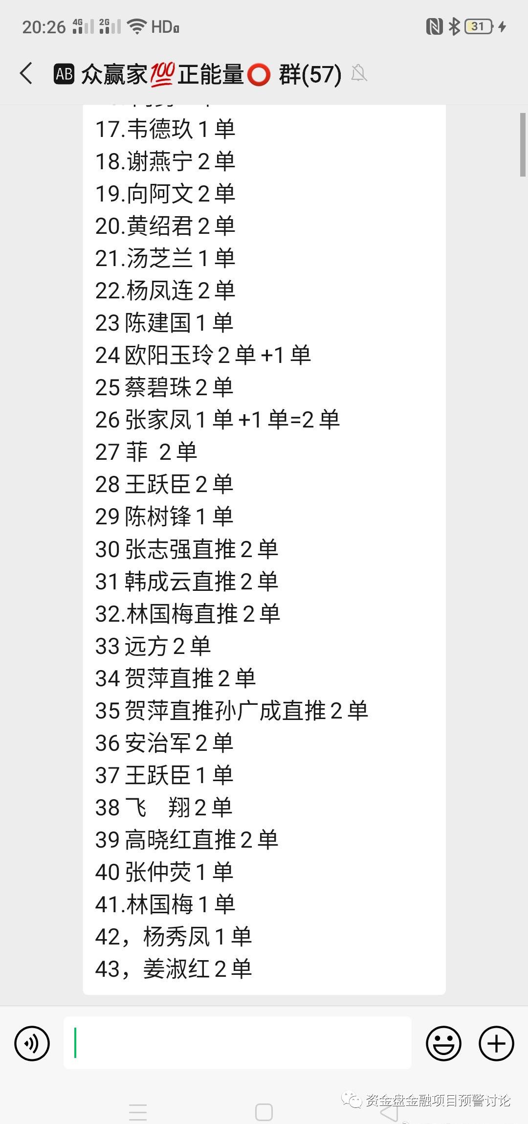 互助盘到底钱被谁赚了,互助盘崩盘后的责任