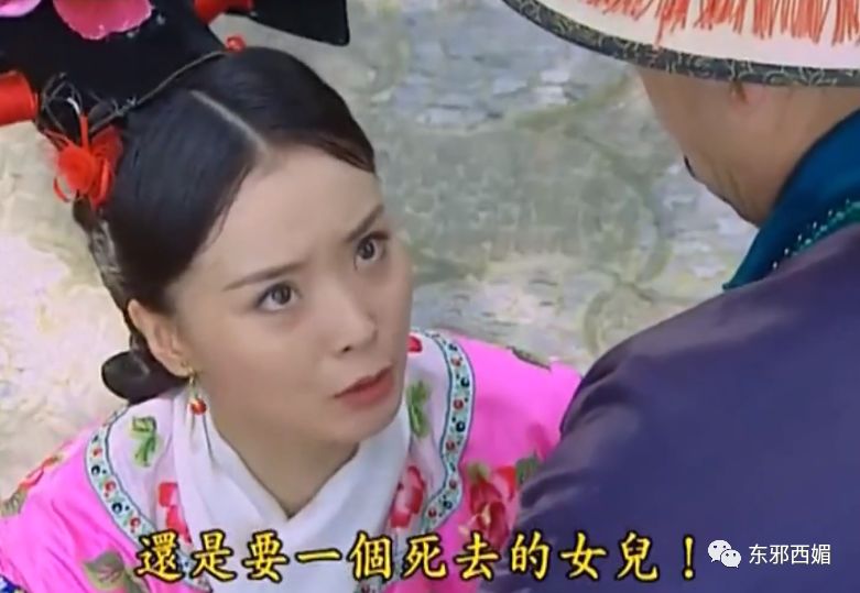 她到底美不美？被儿子骂“猪头”束手无策，豪门阔太不好当啊！