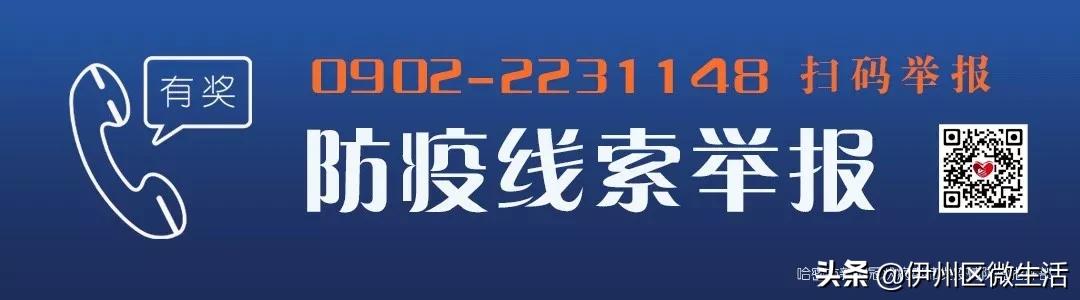 战疫时刻民警,战疫警察暖心时刻