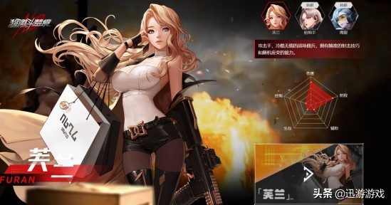 超激斗梦境新服选什么角色,超激斗梦境新手推荐