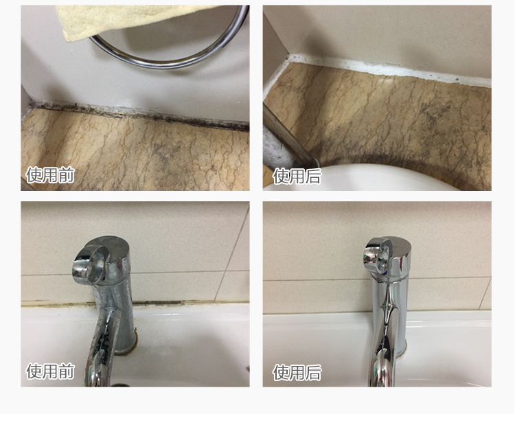 马桶底座发霉,马桶胶发霉怎么清理小妙招