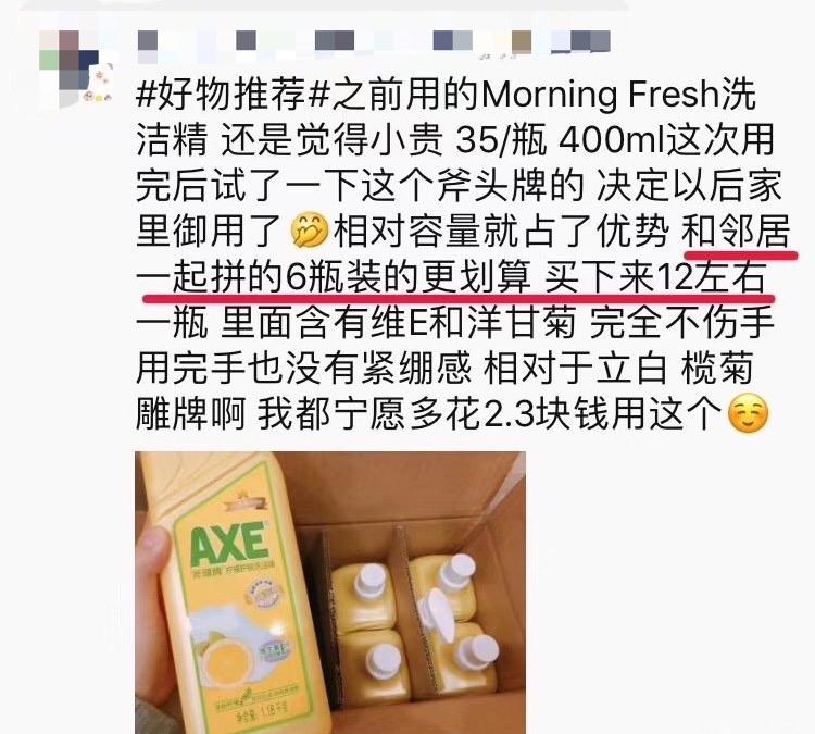 云集上市做店主还有空间吗,云集到底属于传销吗