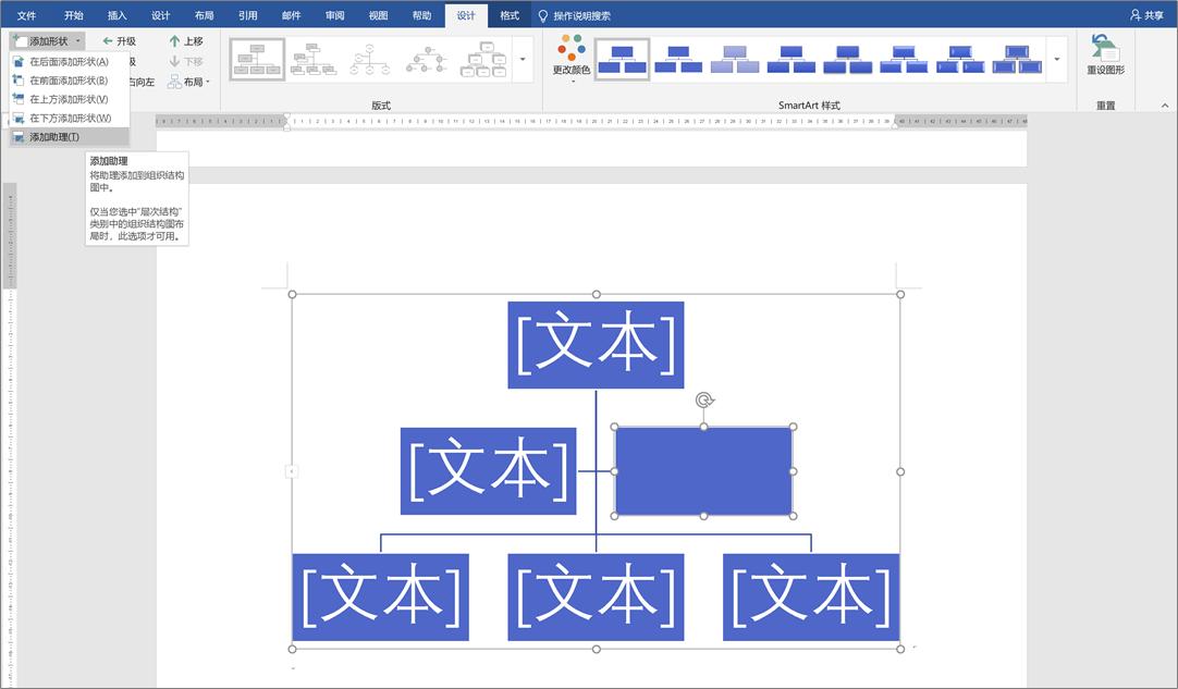 word高级排版如何插入表格,怎么在word中插入表格和图表