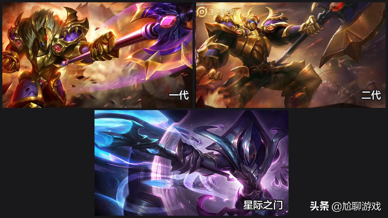《王者荣耀》中涉嫌抄袭的21款英雄原画:借鉴联盟已成常态
