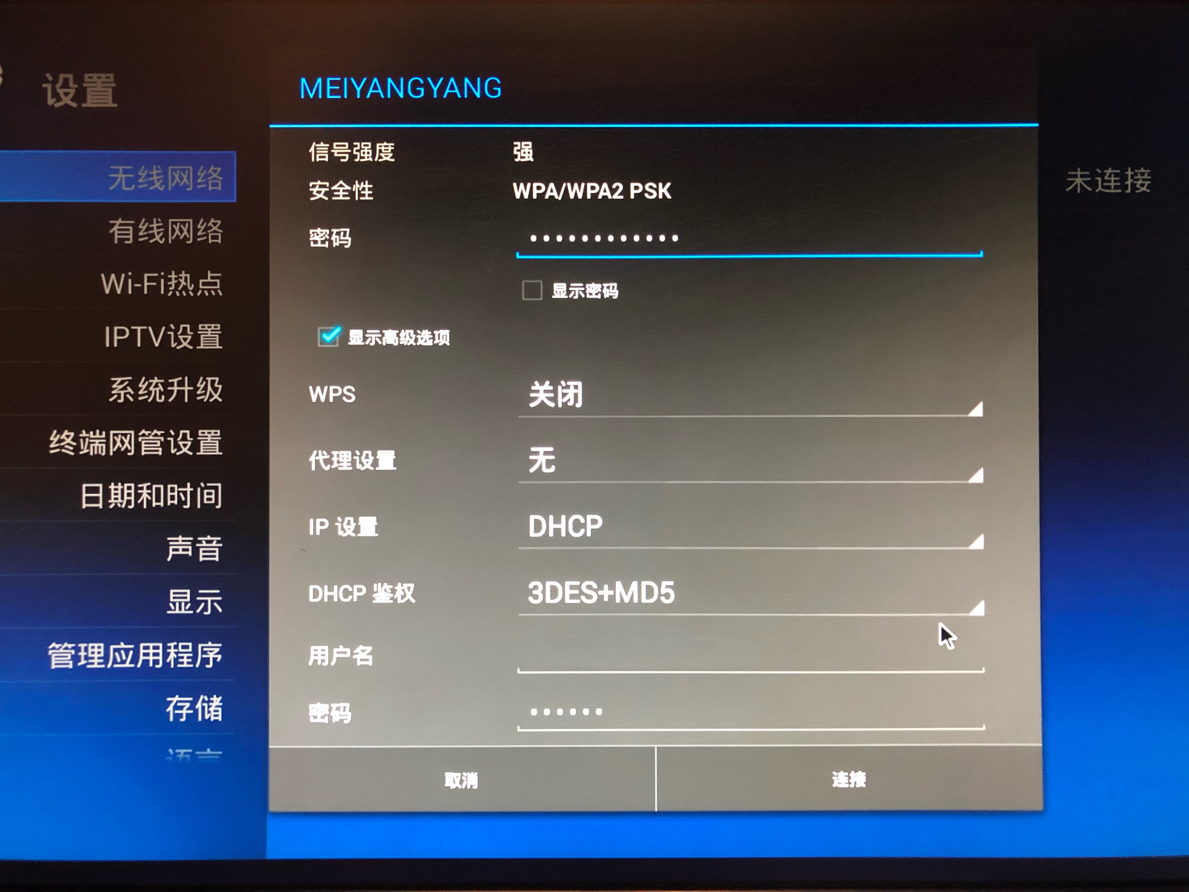 可以通过光猫wifi看iptv,只有猫没有路由器可以连接iptv吗
