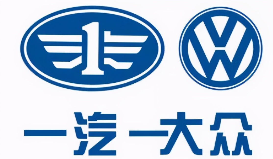 一汽大众金融服务可靠吗,一汽大众收取金融服务费