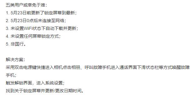 三星手机死机的解决方法,三星s21ultra经常死机关机咋回事