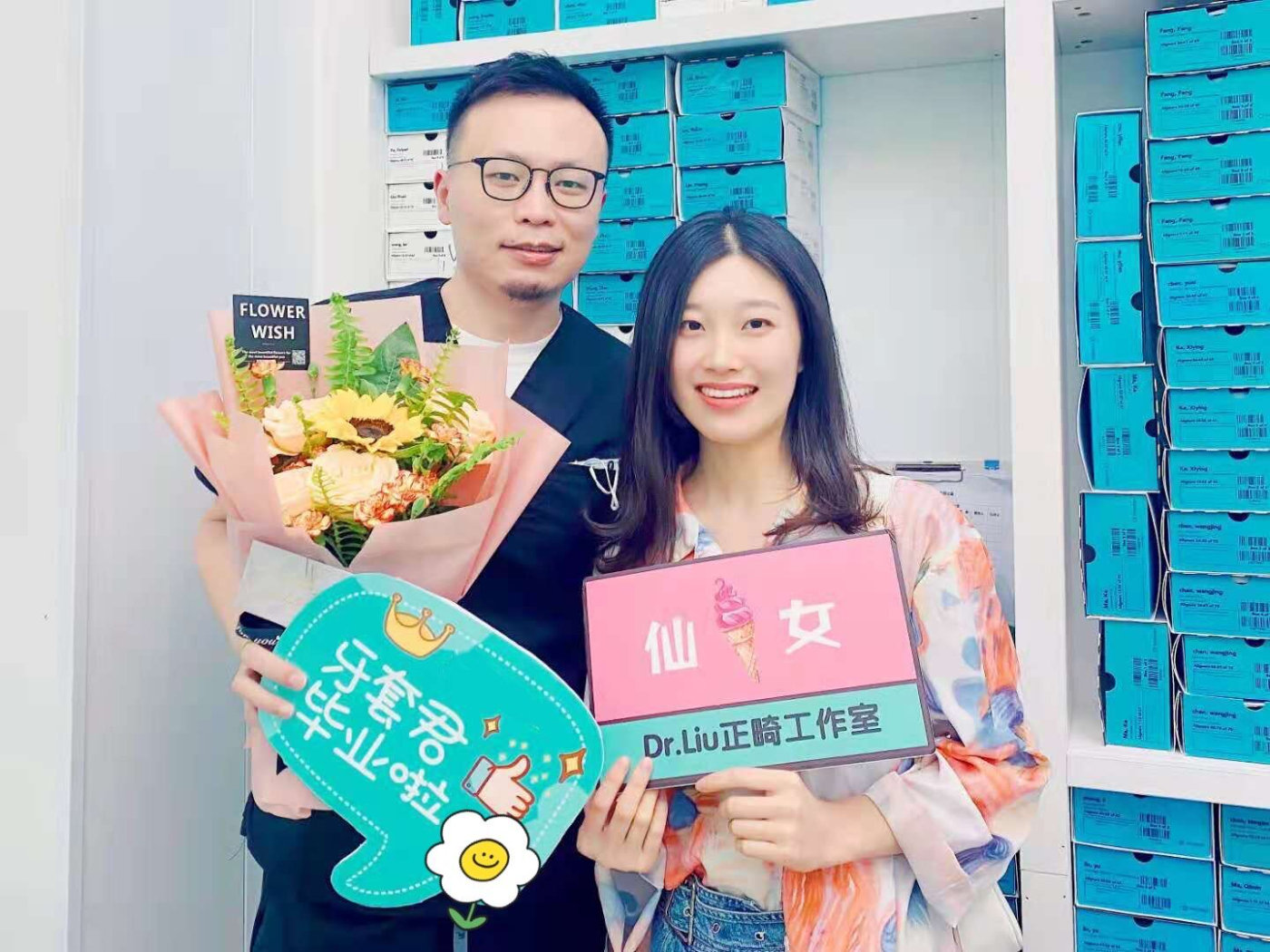 厦门牙齿矫正刘毅,厦门正畸刘毅