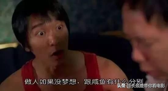 周星驰最后一次拍的电影,周星驰一直不能透露身份的电影