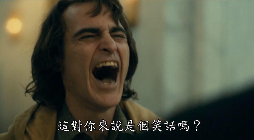 他不是演得好，他就是小丑本人