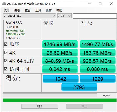 amd新主机,蛟龙p7602060评测