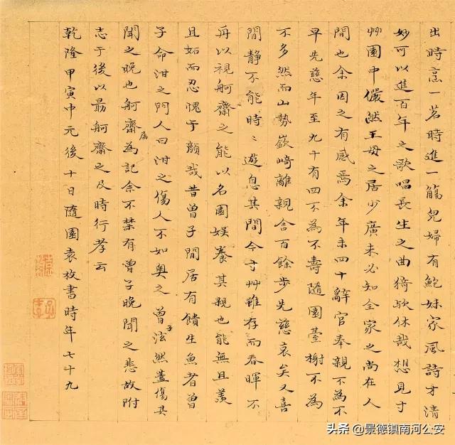 古风励志对联诗句,集古人诗句对联