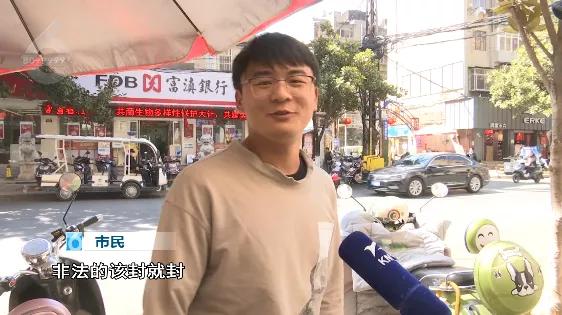 在微信做微商被封号了,做微商被人举报封号了