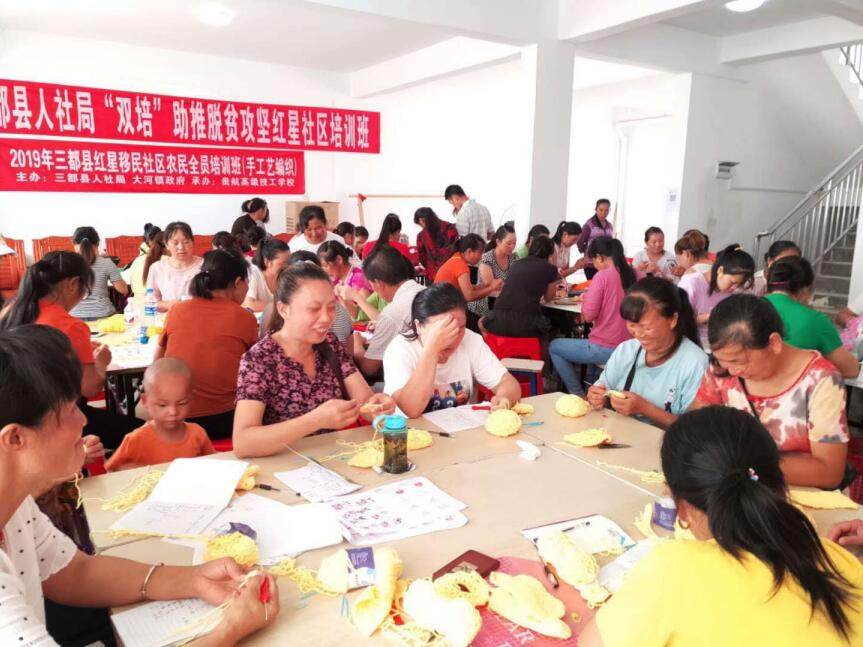 贵州省三都水族国家级电子商务进农村优秀电商服务站点学习案例