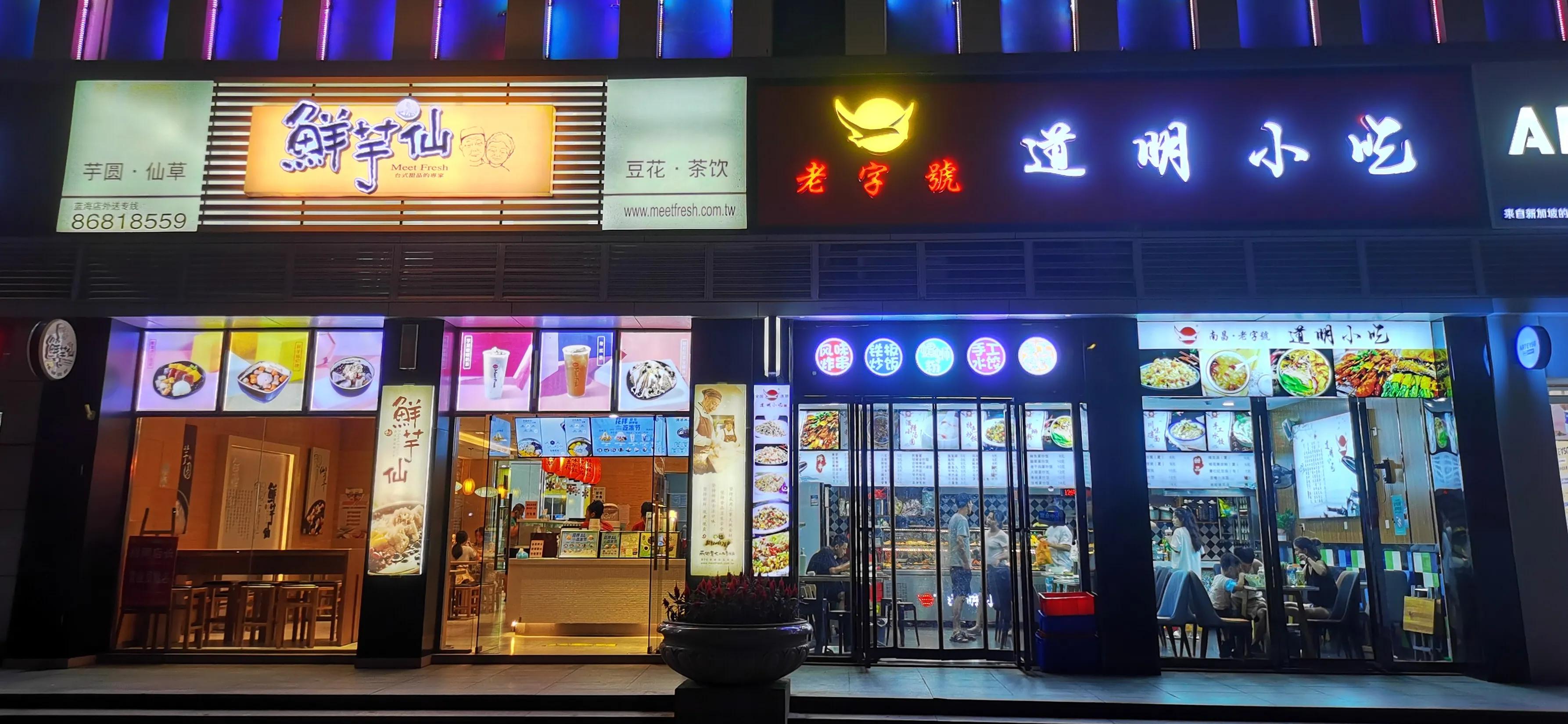 南昌蓝海购物广场购物节,南昌蓝海购物广场有什么店