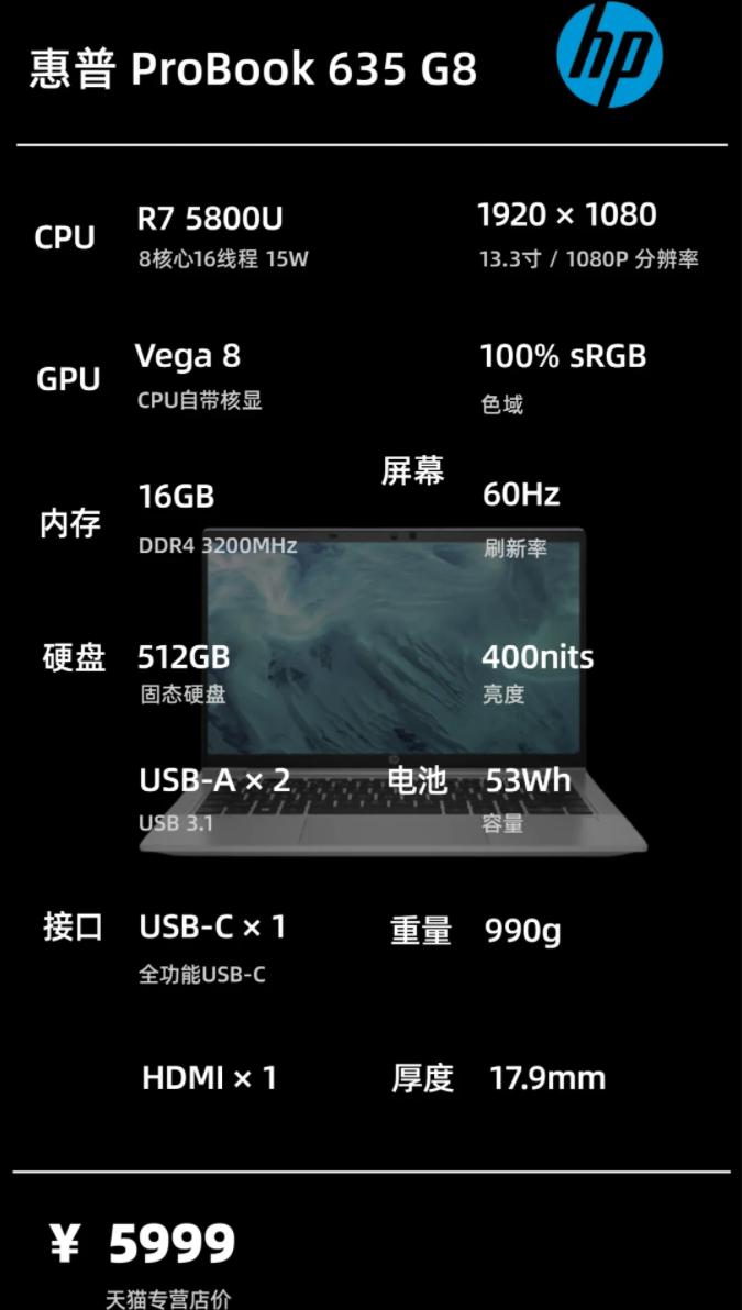 2021年10月|轻薄办公学习笔记本电脑主观推荐一图看懂选择不迷茫