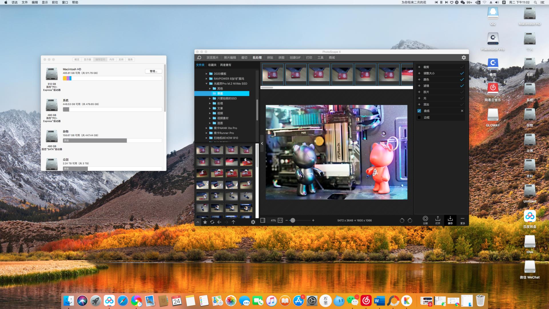黑苹果固态硬盘m.2推荐,黑苹果什么固态硬盘好