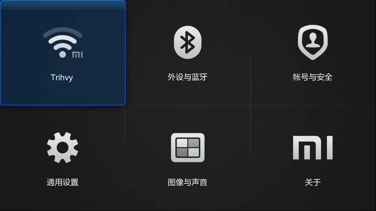 小米盒子迷你版评测,小米mini盒子连不上wifi