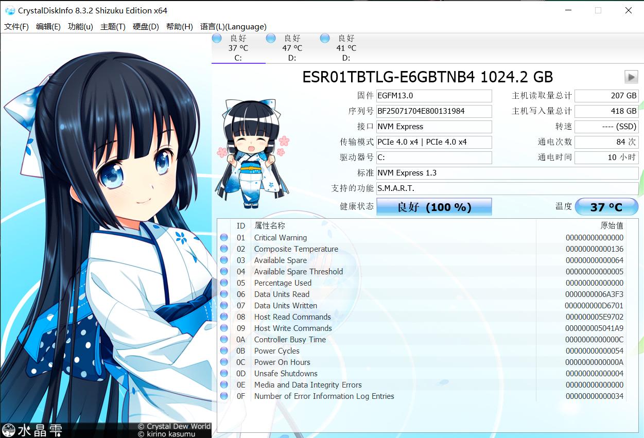 技嘉aorus15-w9笔记本评测,aorus15pxd和r9000k