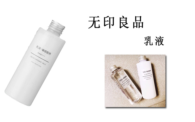 换季水乳大分析,换季平价好用水乳测评