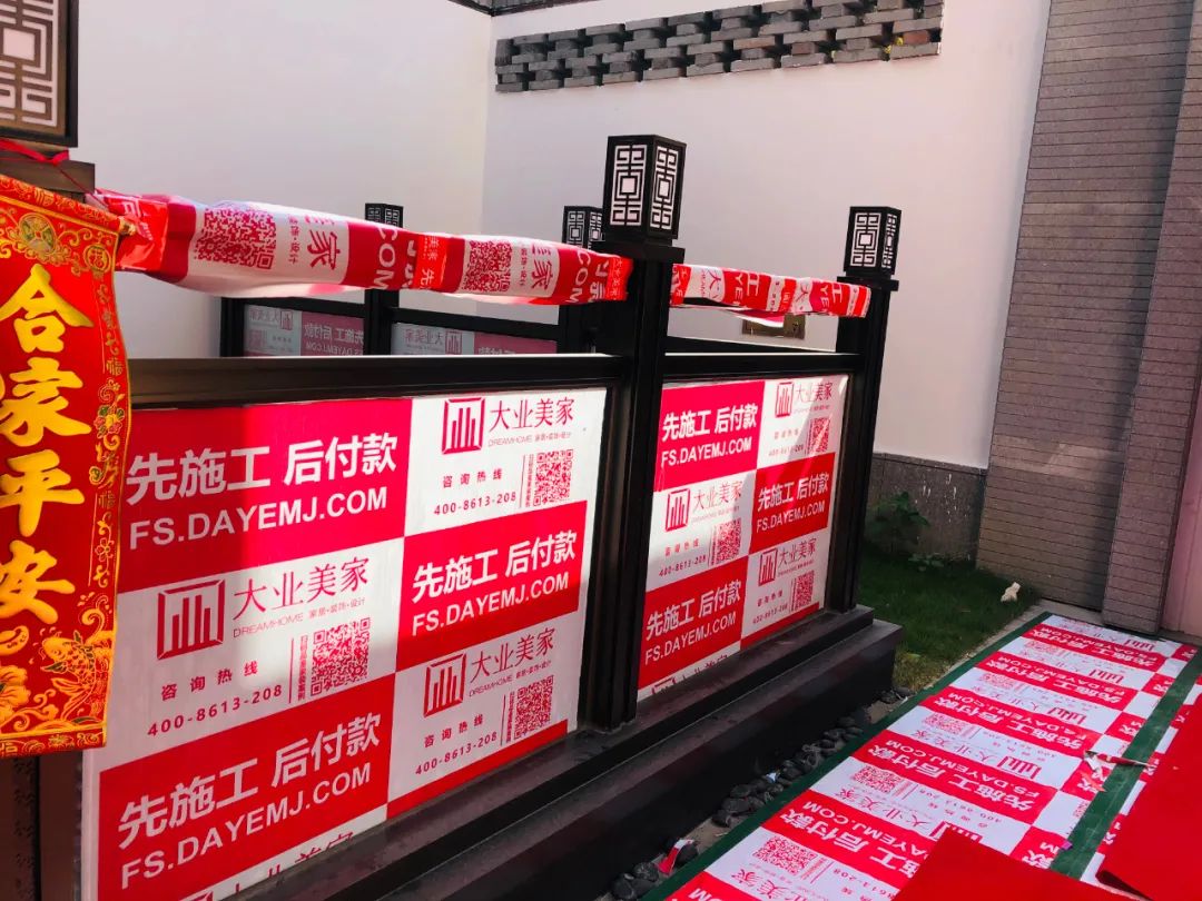 大业美家装修评价,大业美家装修18个细节