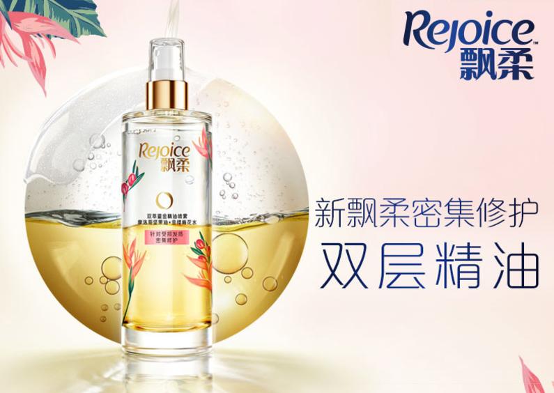 平价又好用的护发套装,清爽护发素推荐哪款最好用