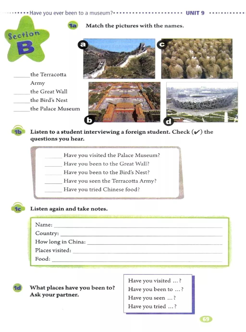 人教版英语电子课本八年级,人教版八年级下册英语优质课视频