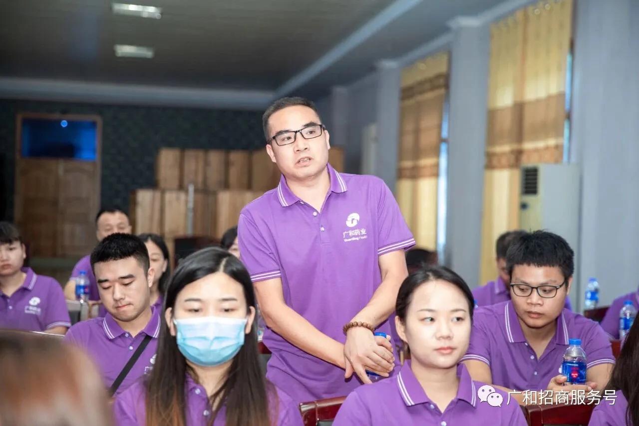 祝贺：聚力2020—广和药业团建活动及特蜜鲜销售启动仪式圆满结束