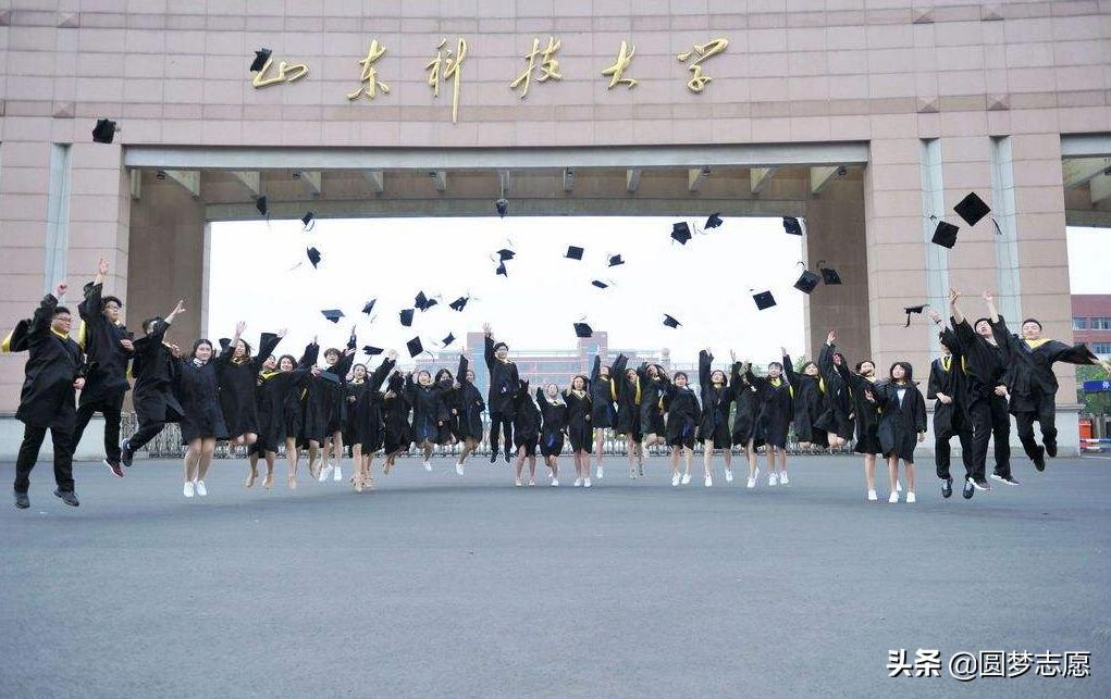 山东科技大学是全国高水平大学吗,山东科技大学是一所怎样的大学