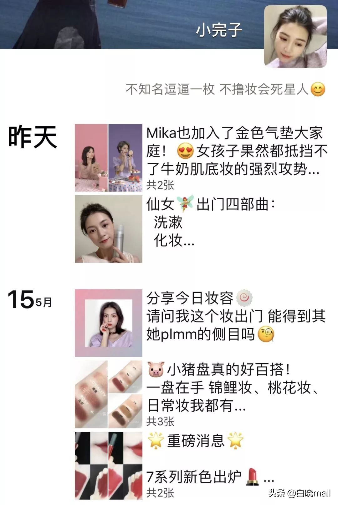 餐饮私域流量十大运营方案,房地产如何打造私域流量