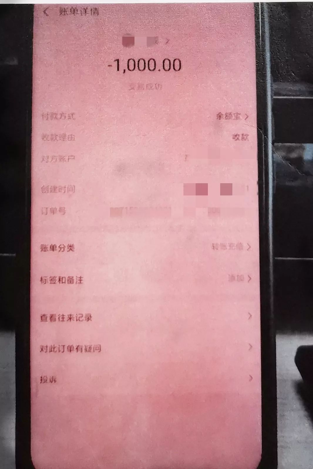 无中生有偷梁换柱暗度陈仓,无中生有瞒天过海