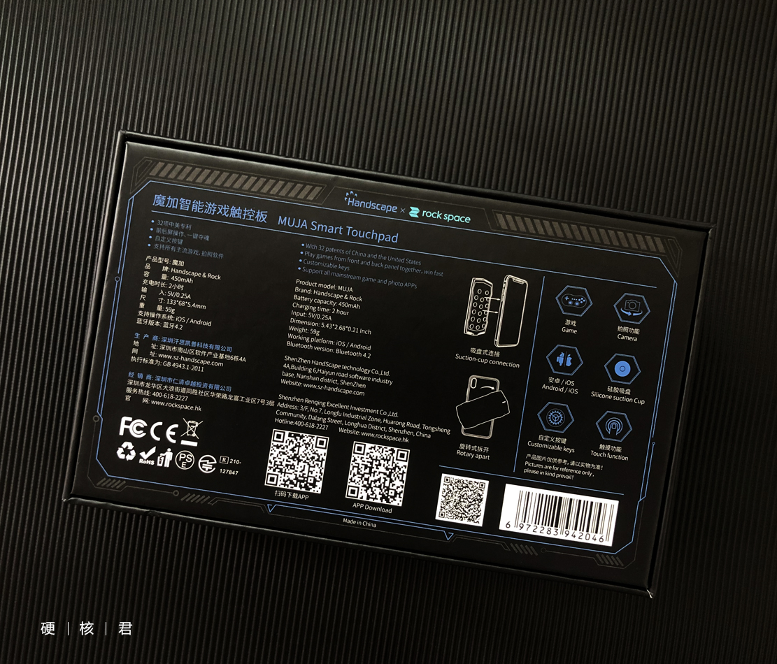 魔加吃鸡神器触控板,魔加触控板吃鸡神器视频