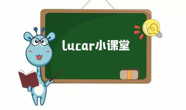 Lucar小课堂｜孩子发热，家长别慌，看这里~