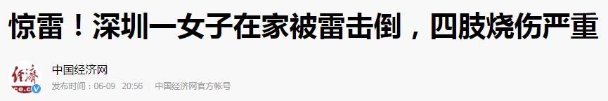 生理期间温度相差多少度正常,日常生活空调开多少度