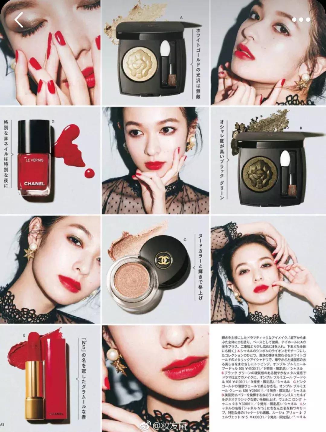 mac迪奥香奈儿,dior香奈儿秋冬