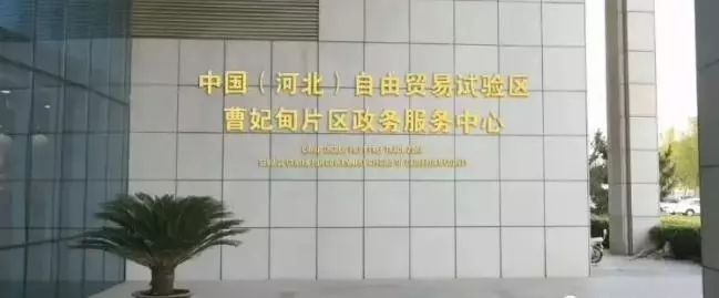 唐山曹妃甸最美照片,天津自贸区曹妃甸片区