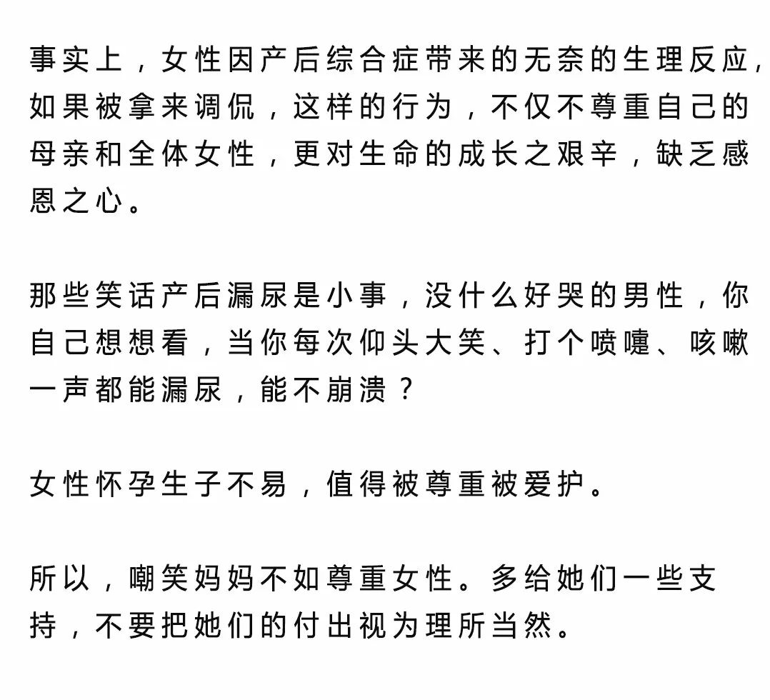 汤唯产后痛哭视频,汤唯产后