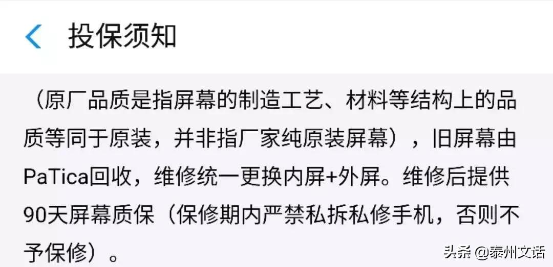 一台苹果手机的利润是华为的几倍,苹果手机和华为手机的造价成本