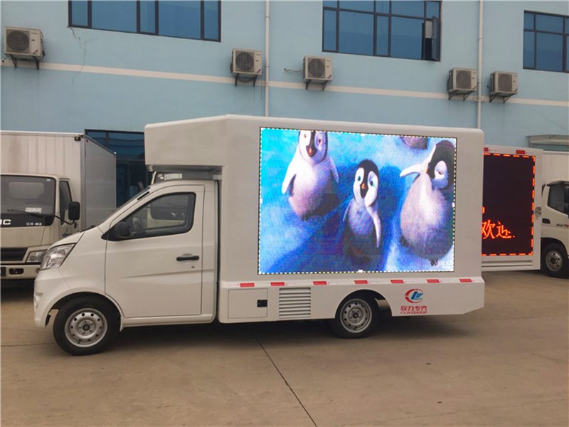 宣传广告车led高清大屏,led车广告宣传车