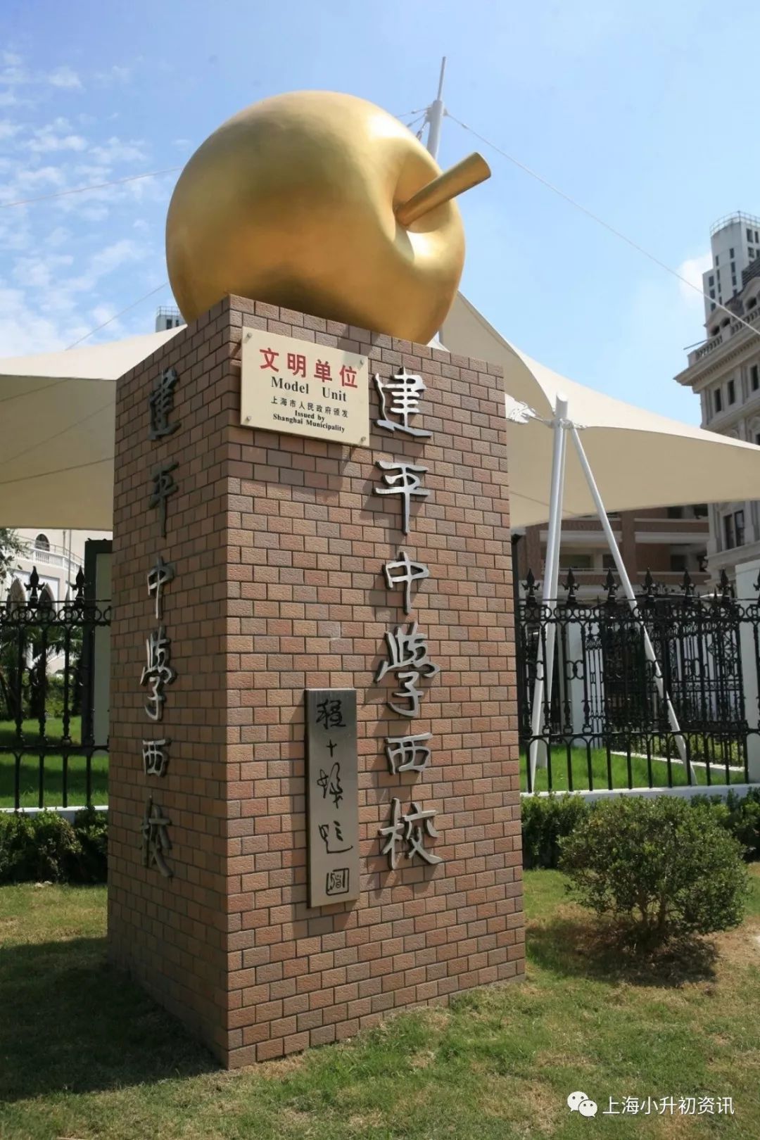 上海十大中学入学率,2022年上海中学录取排名