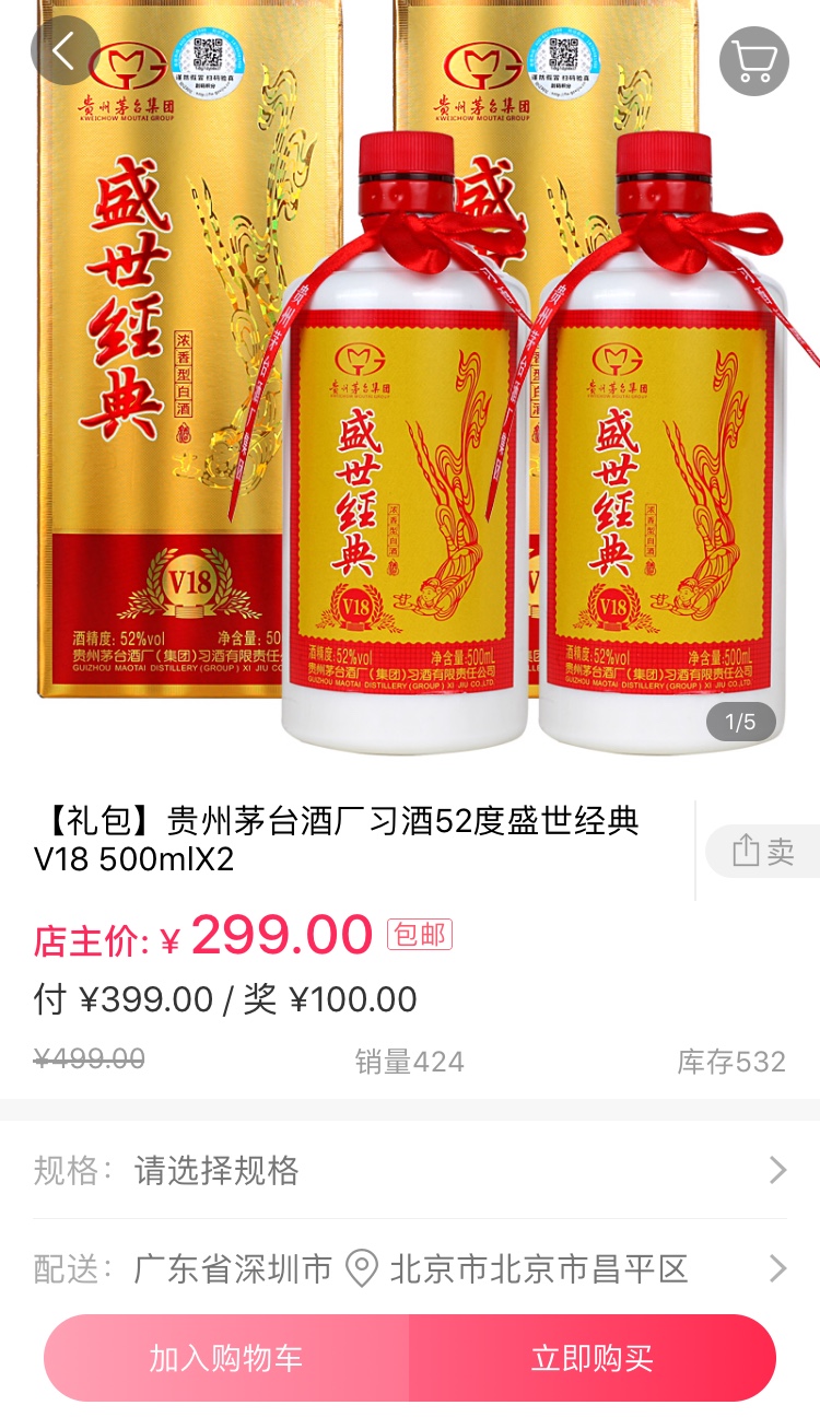 星链友店是正规平台吗,星链友店是做什么平台